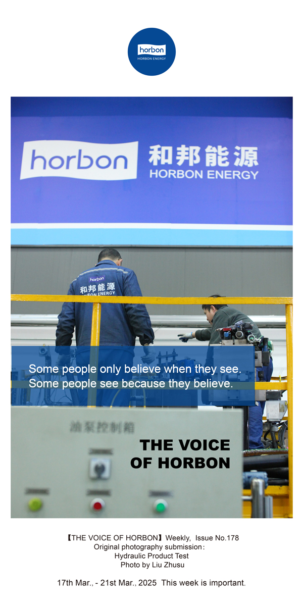 【和之声】有些人，只有看见了才相信。有些人，由于相信，所以看见。(总第178期）英文导出季度推送用.jpg
