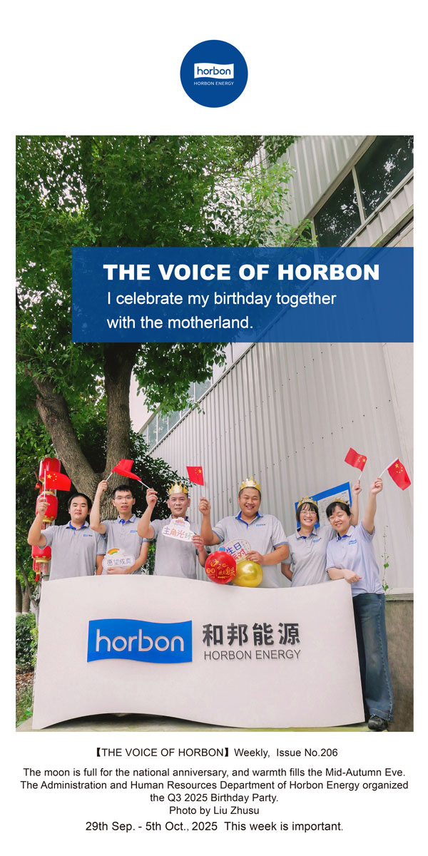 【和之声】我与祖国一路庆生。-(总第206期）2025.9.29英文导出季度推送用.jpg