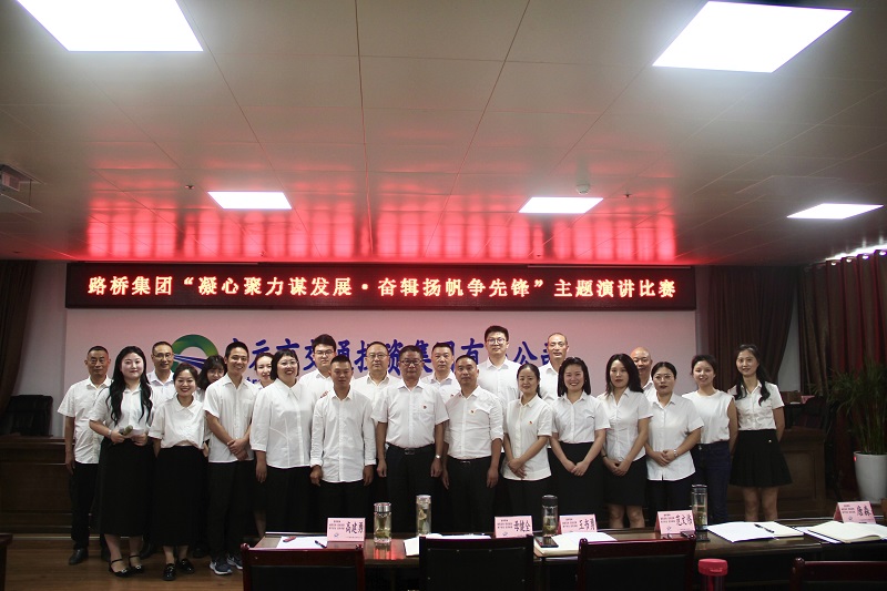 七一·党旗飘扬丨有感动、有继续，，，，，，，这场主题演讲角逐超“燃”