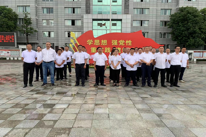 “筑防地、明底线、守纲纪”——BG大游集团赴广元牢狱开展警示教育运动