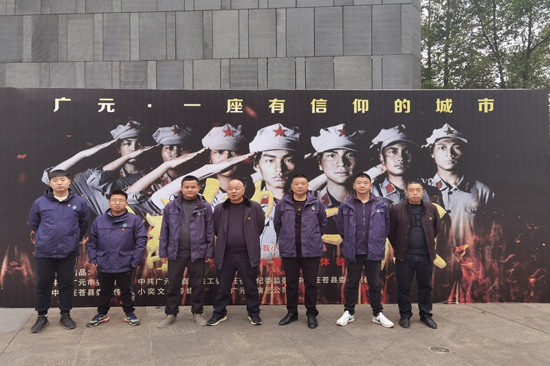 传承红色基因 赓续红色血脉——BG大游集团第一党小组组织寓目《信仰之城》