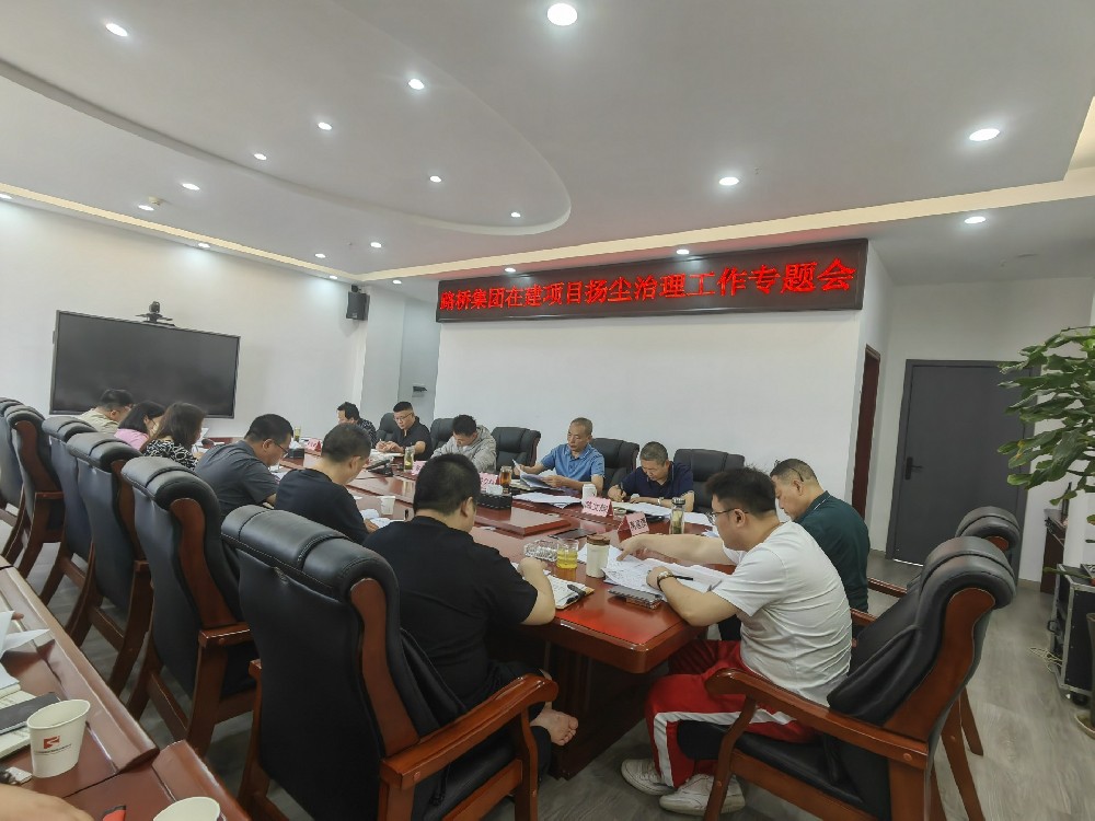 “抑”尘不染共清风|BG大游集团一连开展在建项目扬尘治理专项行动