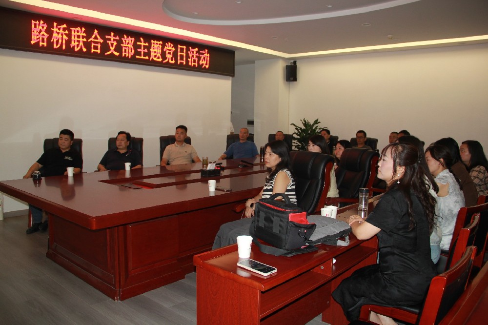 铭刻历史，，，，，，，，开创未来丨BG大游团结支部开展寓目九三阅兵主题党日运动